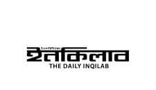 দৈনিক ইনকিলাব