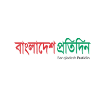 বাংলাদেশ প্রতিদিন
