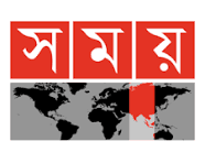 Somoy TV