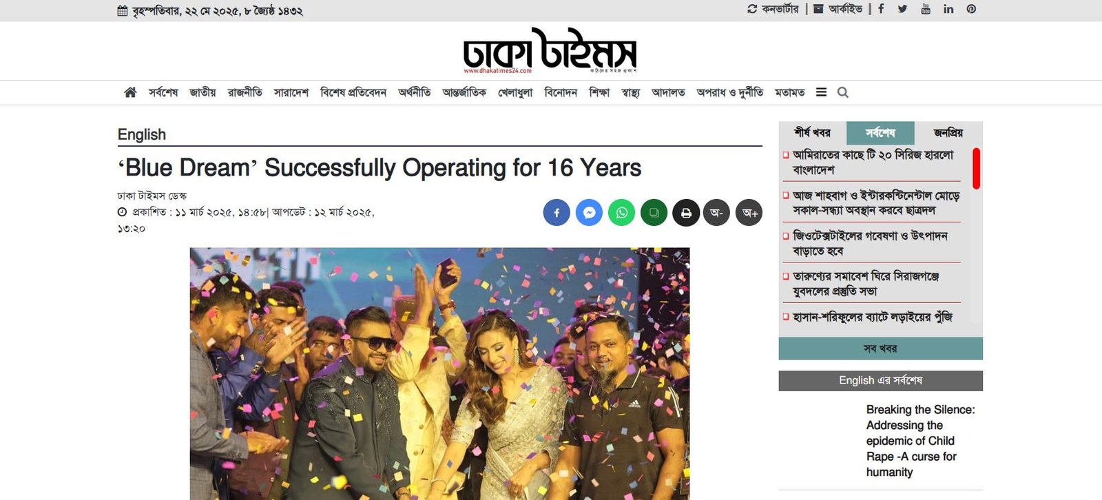 Media & News in Bangladesh