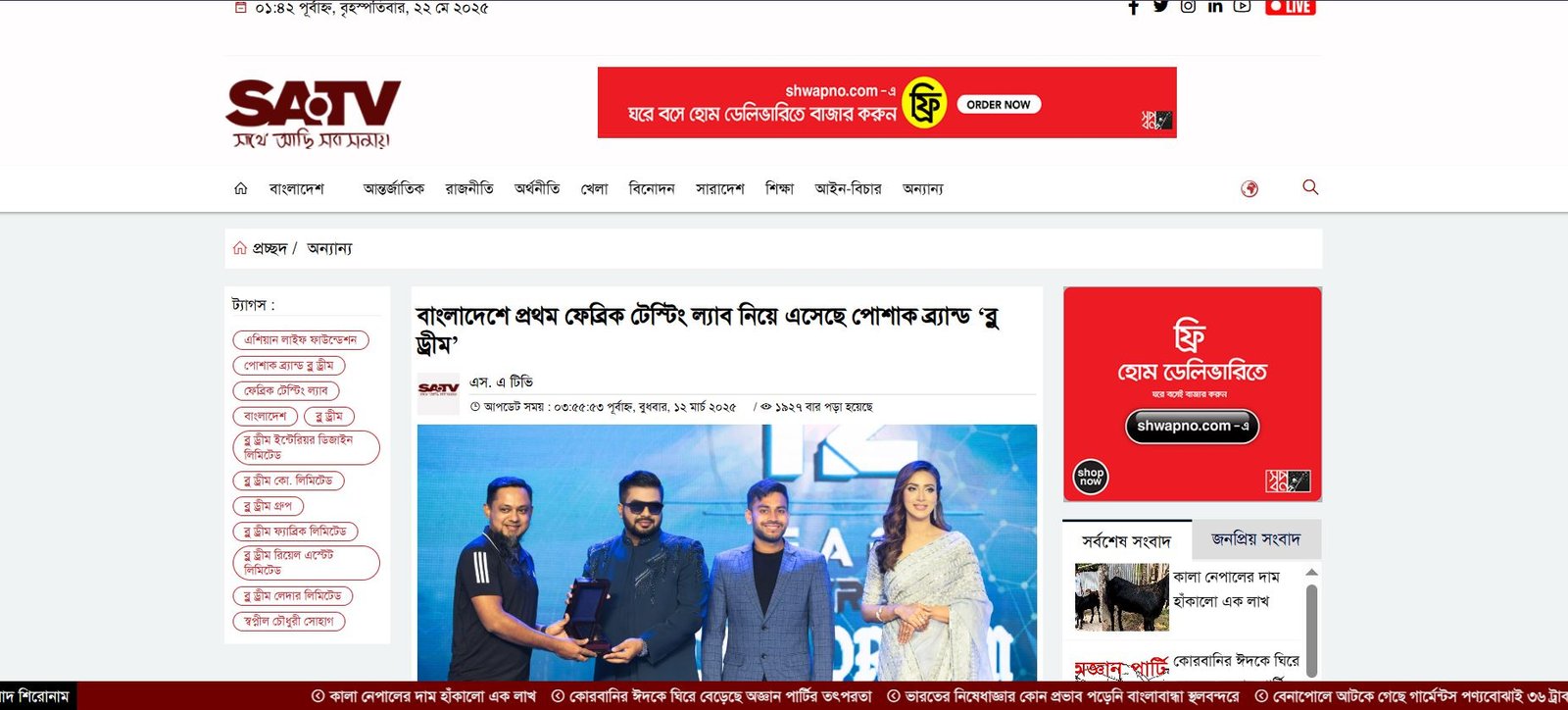 Media & News in Bangladesh