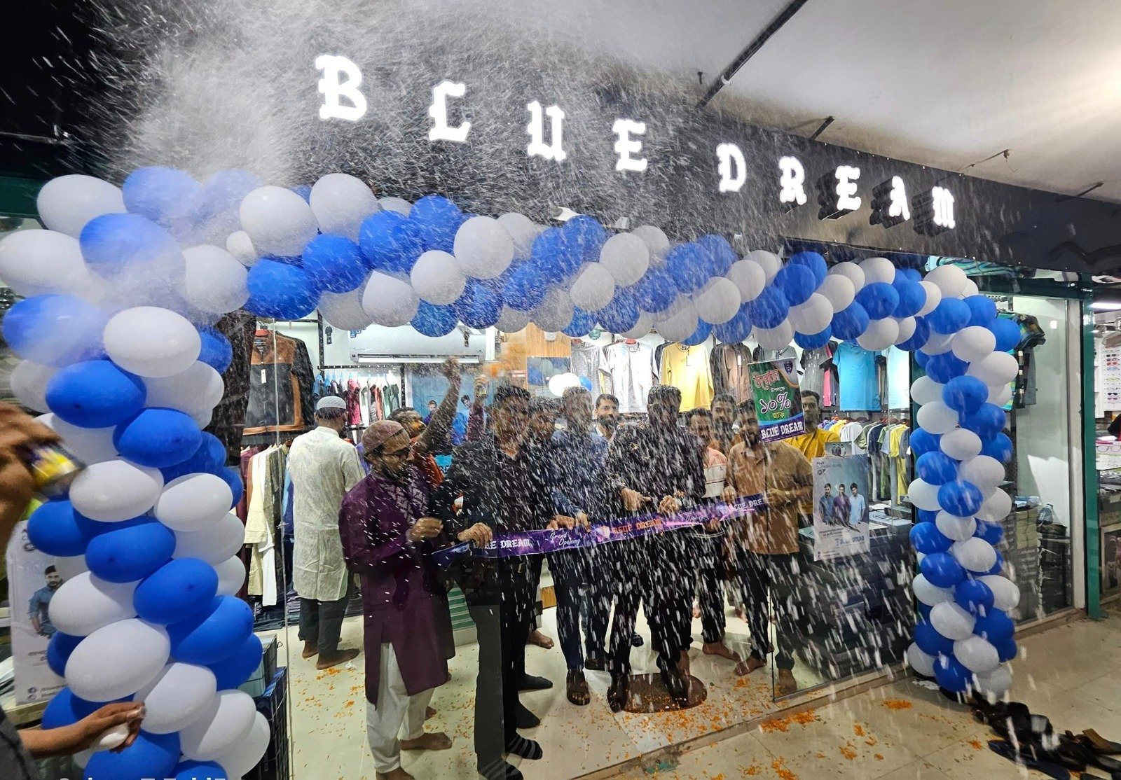 bangladesh wholesale clothing online blue dream group কে. এস. এম. স্বপ্নীল চৌধুরী সোহাগ Shopnill Chowdhury Shohag ... Founder & Managing Director of Blue Dream Group (2)